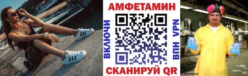 АМФЕТАМИН 97%  ссылка на мегу ONION  Горячеводский  сколько стоит 