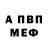 Amphetamine VHQ Nastena _life