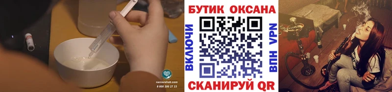 БУТИРАТ бутандиол  Горячеводский 