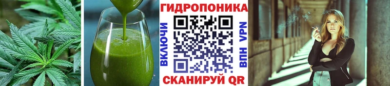 Cannafood марихуана  купить наркотик  гидра онион  Горячеводский 