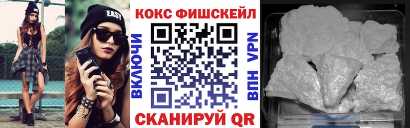 Кокаин Боливия  закладка  Горячеводский 