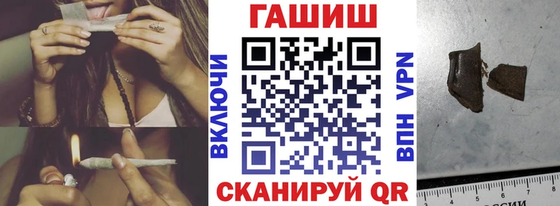 ГАШ индика сатива  Горячеводский 