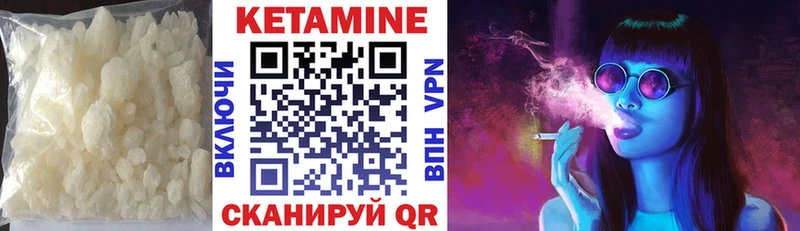 Кетамин ketamine  Горячеводский 