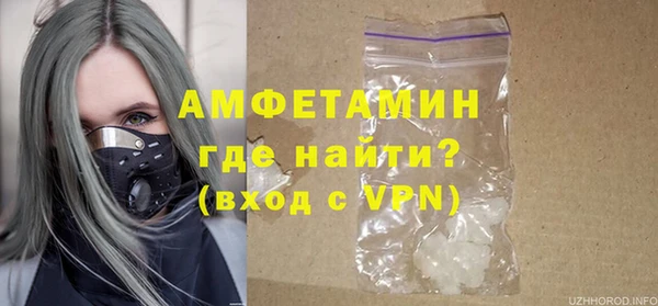 первитин Медногорск