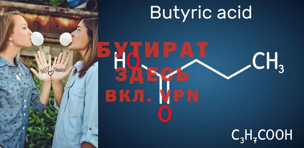 первитин Медногорск
