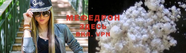 MESCALINE Медвежьегорск