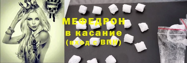 MESCALINE Медвежьегорск