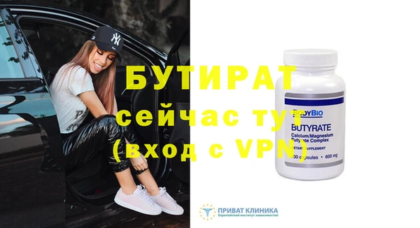 MESCALINE Медвежьегорск