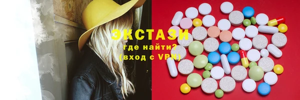первитин Медногорск