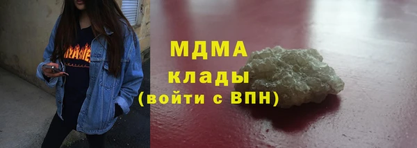 первитин Медногорск