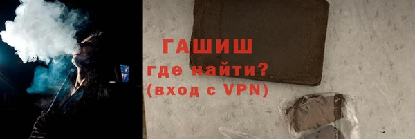 первитин Медногорск