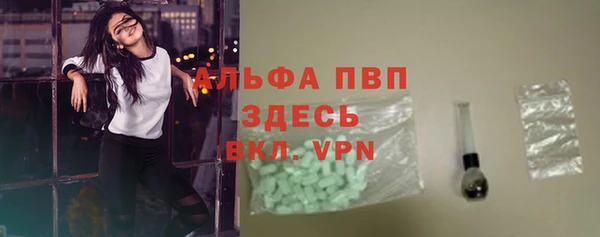 первитин Медногорск