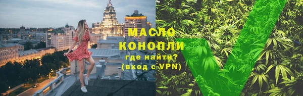 первитин Медногорск
