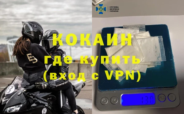 первитин Медногорск