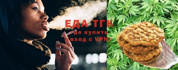первитин Медногорск