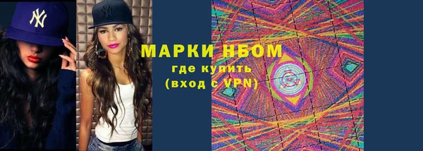 первитин Медногорск