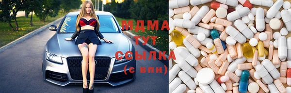 первитин Медногорск