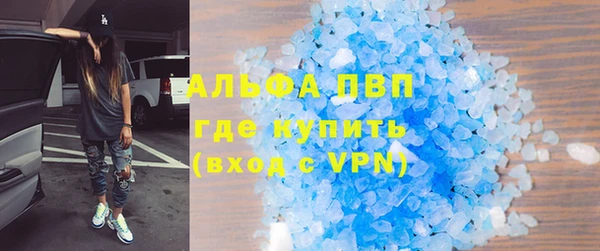 первитин Медногорск