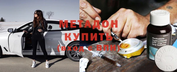 первитин Медногорск