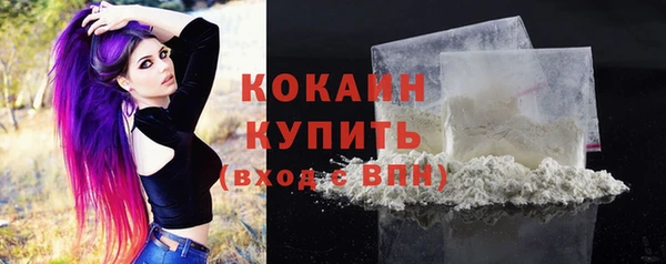 MESCALINE Медвежьегорск
