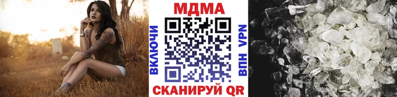 MDMA VHQ  Горячеводский 