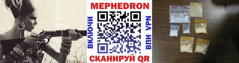 omg зеркало  Горячеводский  МЯУ-МЯУ мука 