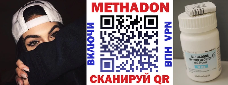 дарнет шоп  Горячеводский  Метадон мёд 