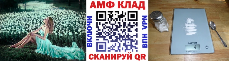 закладка  Горячеводский  Метамфетамин пудра 