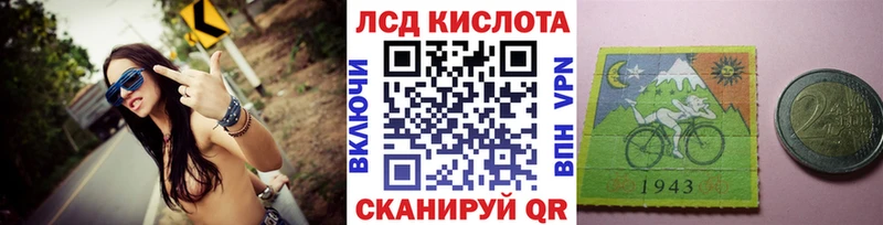 Марки N-bome 1,8мг  Горячеводский 