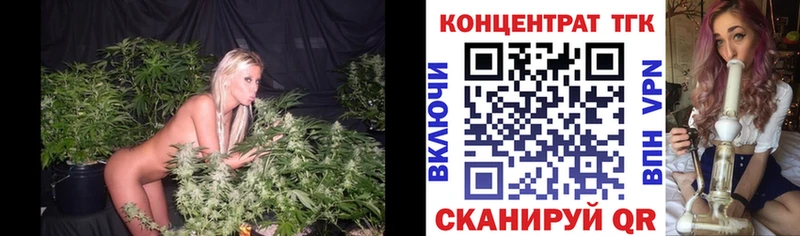 Дистиллят ТГК Wax  дарнет шоп  Горячеводский 