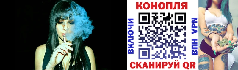 Бошки Шишки индика  где купить   Горячеводский 